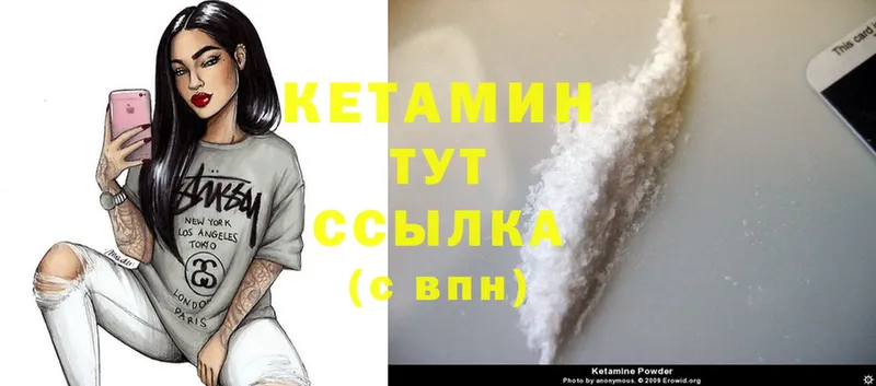 omg сайт  Удомля  Кетамин ketamine 