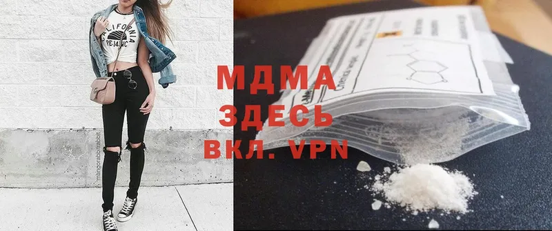 MDMA Molly  Удомля 